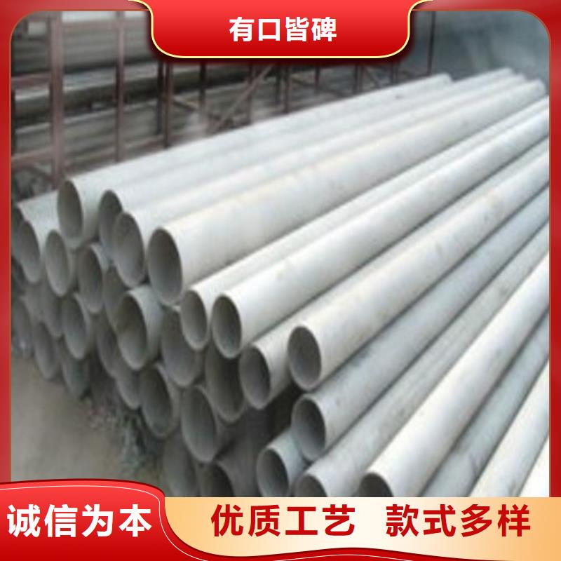 供应批发316L不锈钢管-热销