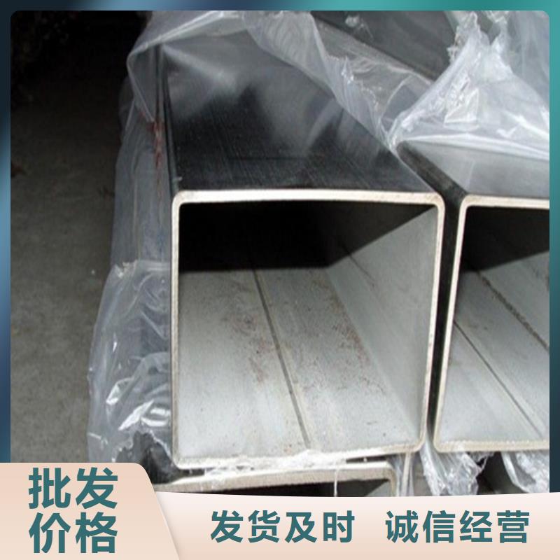 304L不锈钢管厂家服务周到