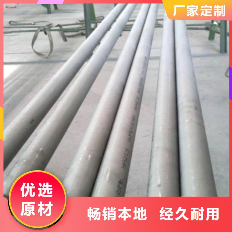 不锈钢焊管全网低价
