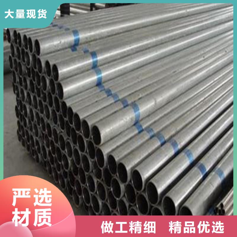 630不锈钢管_精益求精