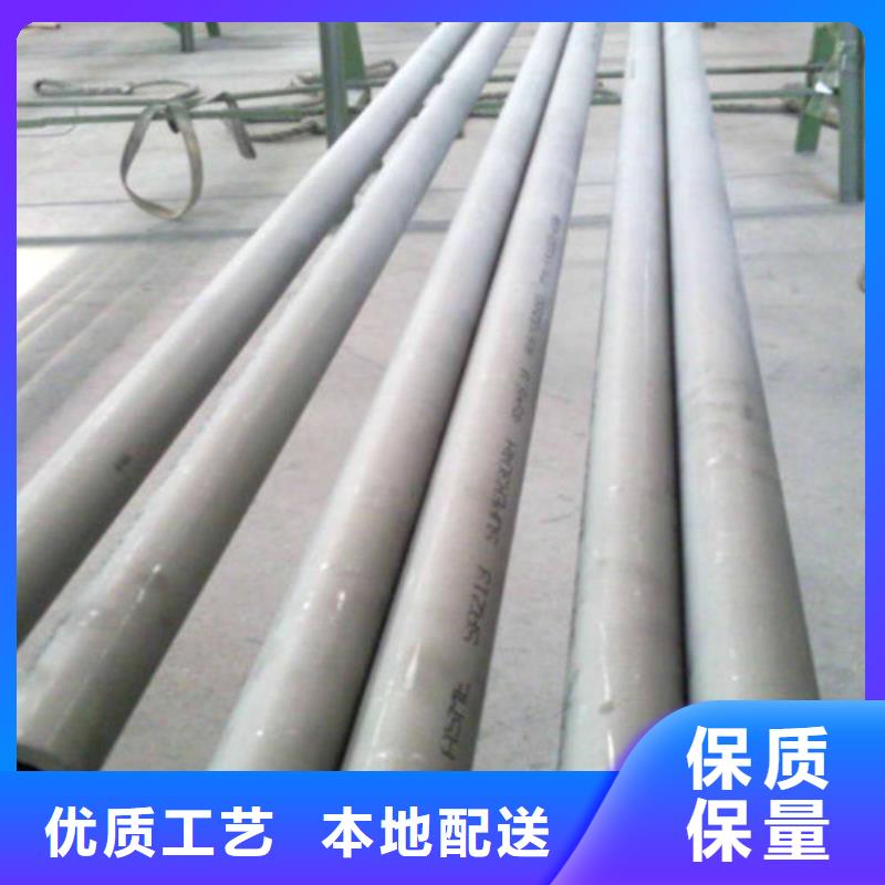 实力雄厚的316L不锈钢管供货商