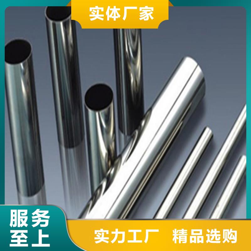 304不锈钢管实体大厂-放心选购