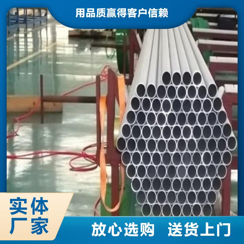 316不锈钢管厂家-信守承诺