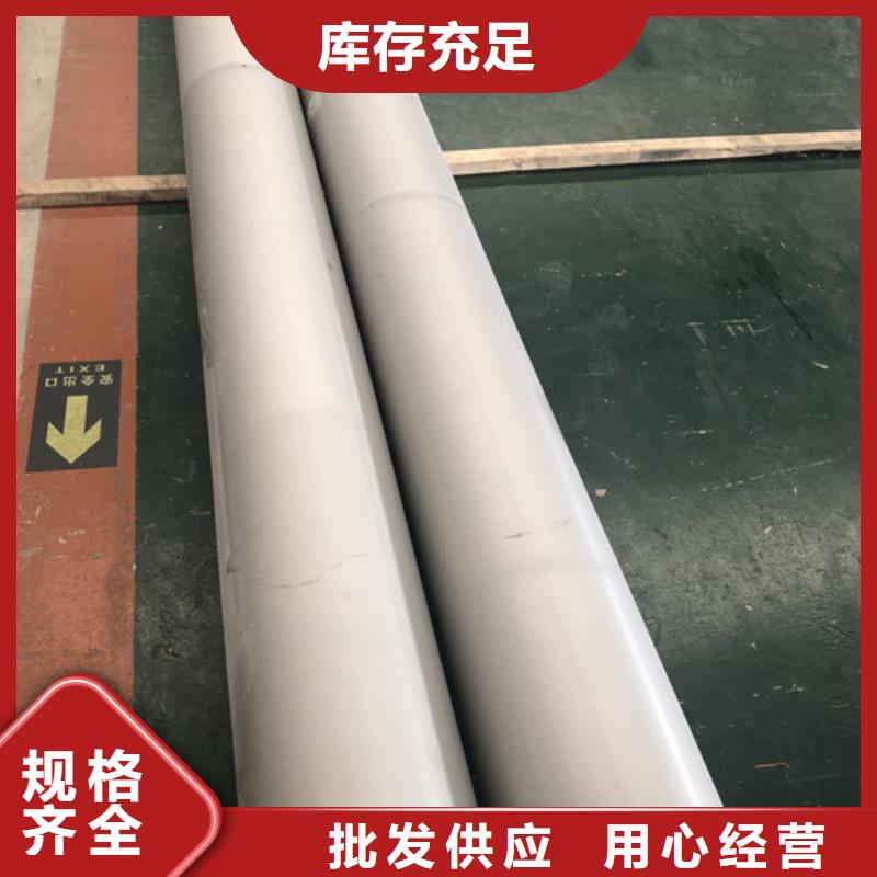 304L不锈钢管近行情