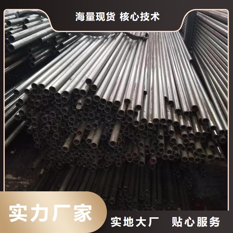 采购35#精密钢管-现货充足有保障