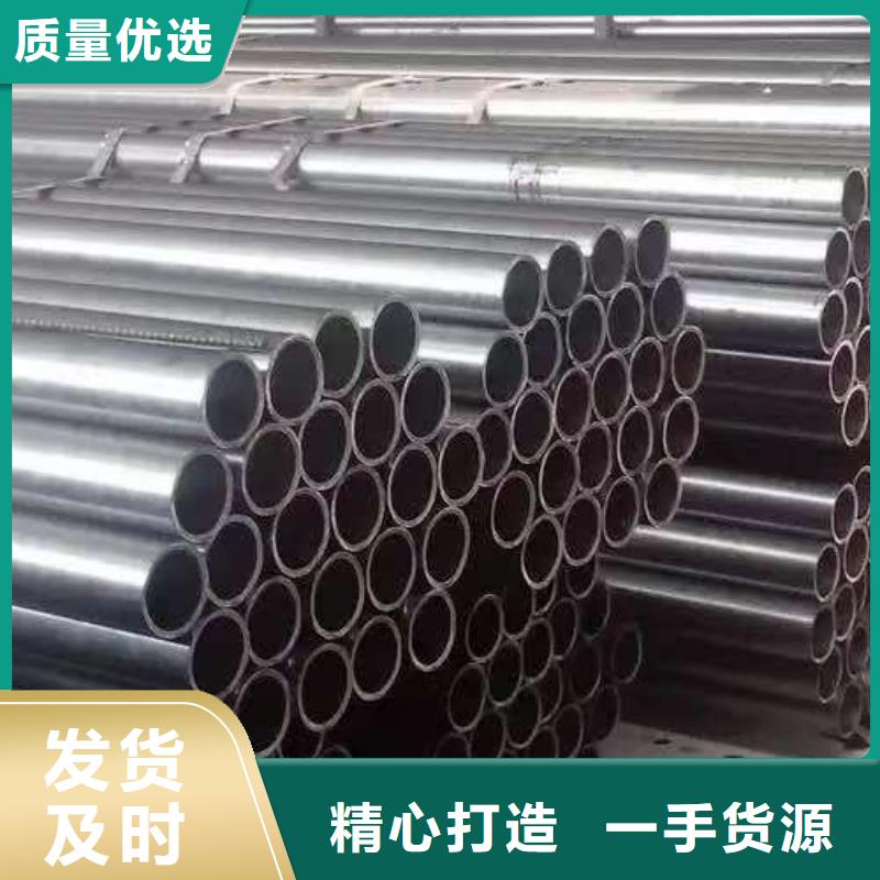 20#精密钢管物美价廉