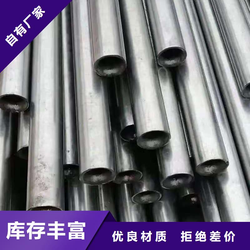 35#精密钢管-35#精密钢管实体厂家