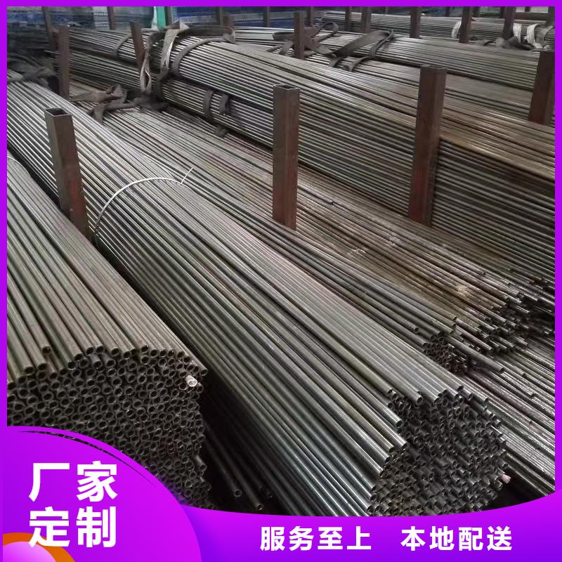 219无缝钢管诚信商家