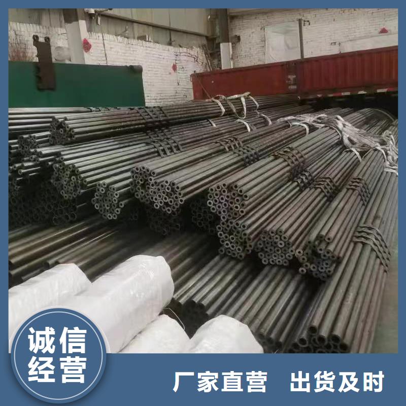 有现货的45#无缝钢管生产厂家
