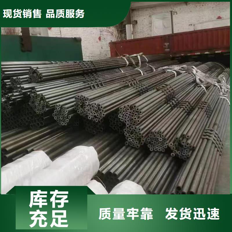 40Cr精密钢管-加工厂家