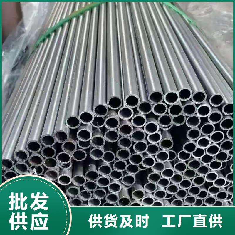 附近35#精密钢管厂家