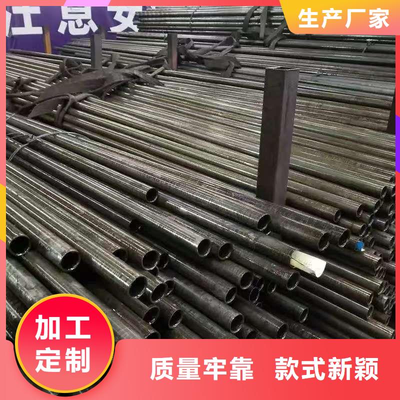 20Cr精密钢管现货供应