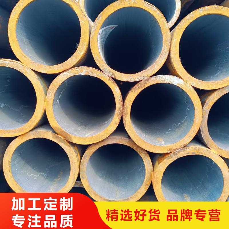 20Cr精密钢管-20Cr精密钢管厂家直销