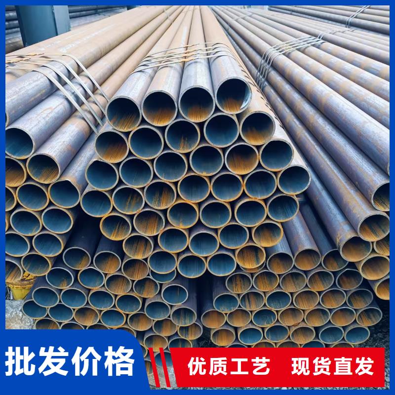 发货及时的20Cr精密钢管生产厂家
