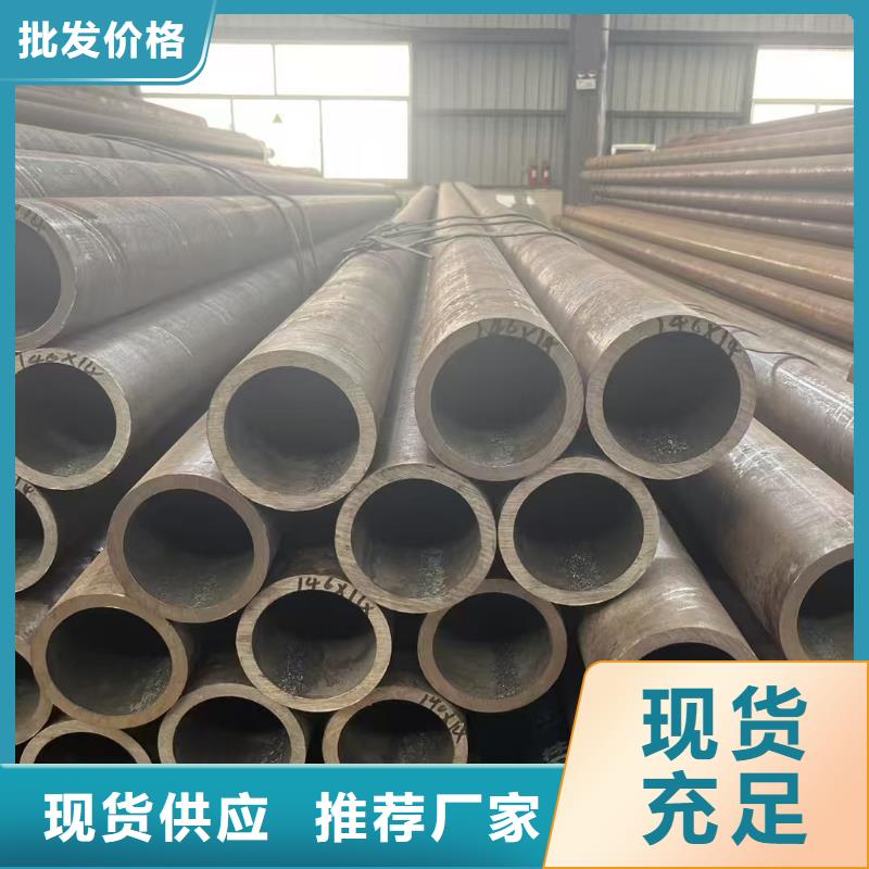 20#精密钢管咨询