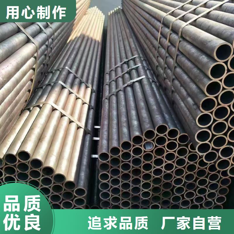 20Cr精密钢管电话报价