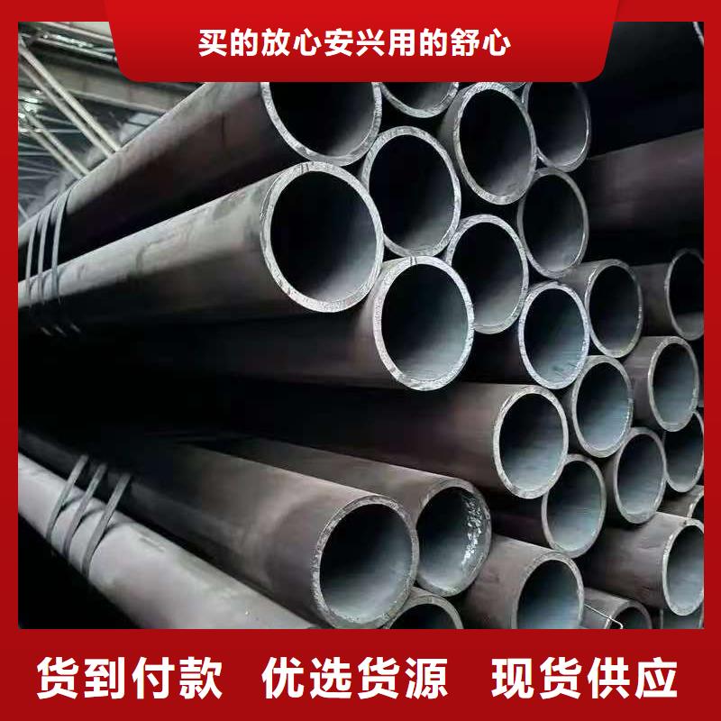 优选：42crmo精密钢管本地厂家