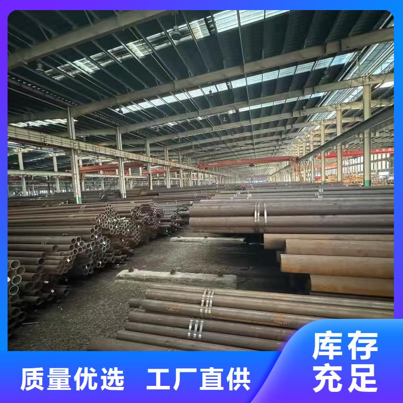 35#精密钢管、35#精密钢管厂家直销-型号齐全