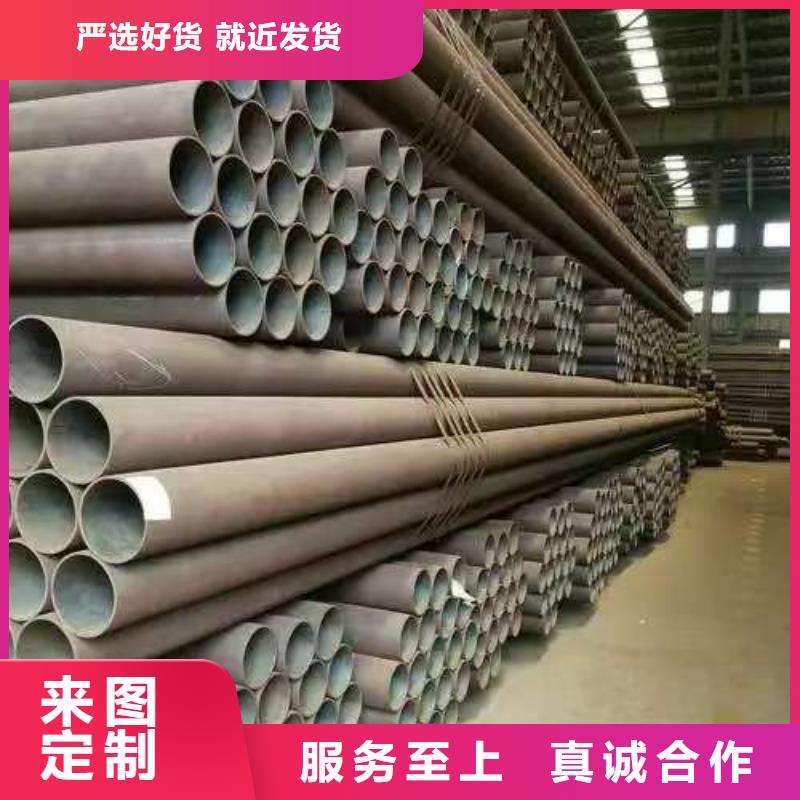 供应40Cr精密钢管【无中间商】
