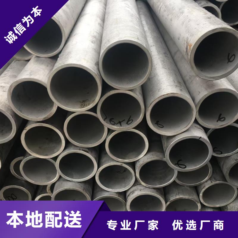 现货供应10#精密钢管_实力厂家