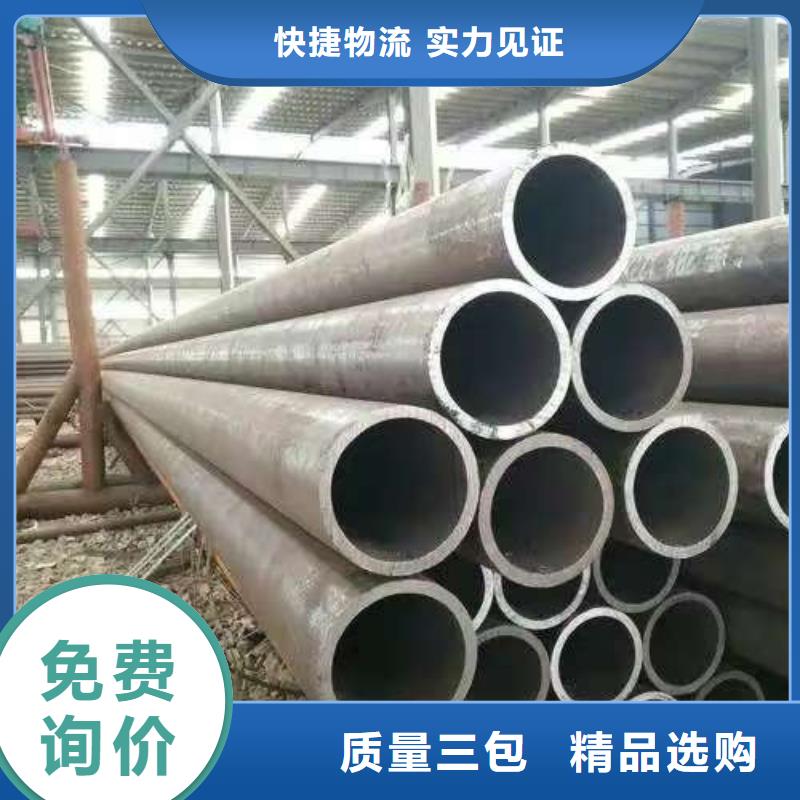10#精密钢管销往全国