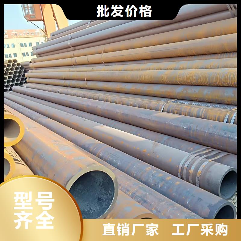 20#无缝钢管库存量充足