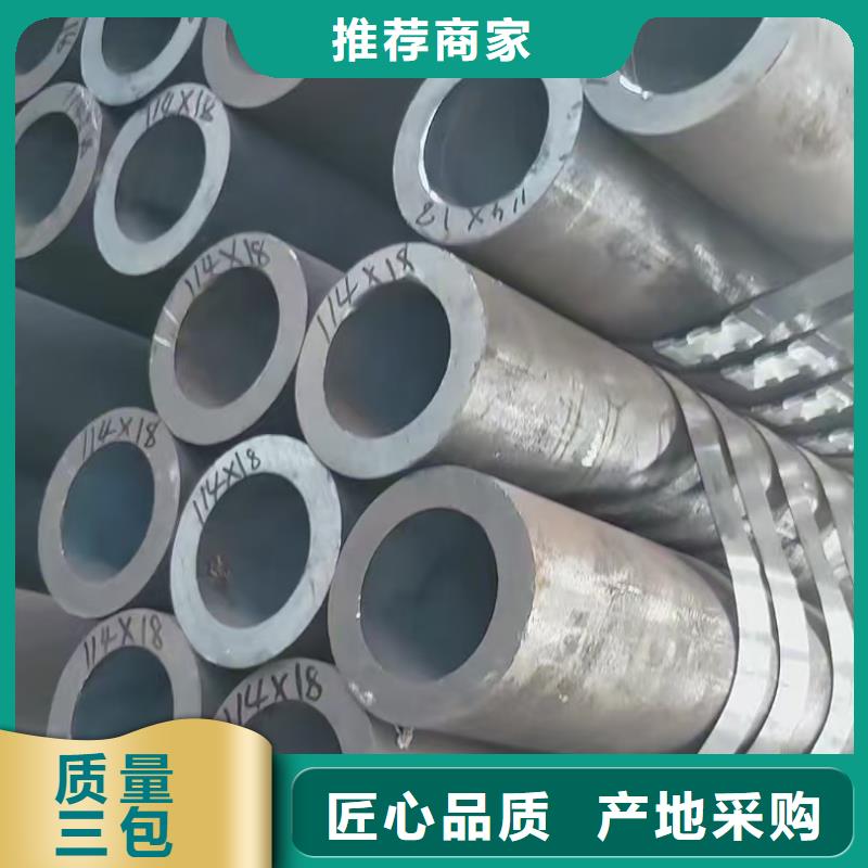 42crmo精密钢管值得信赖的厂家