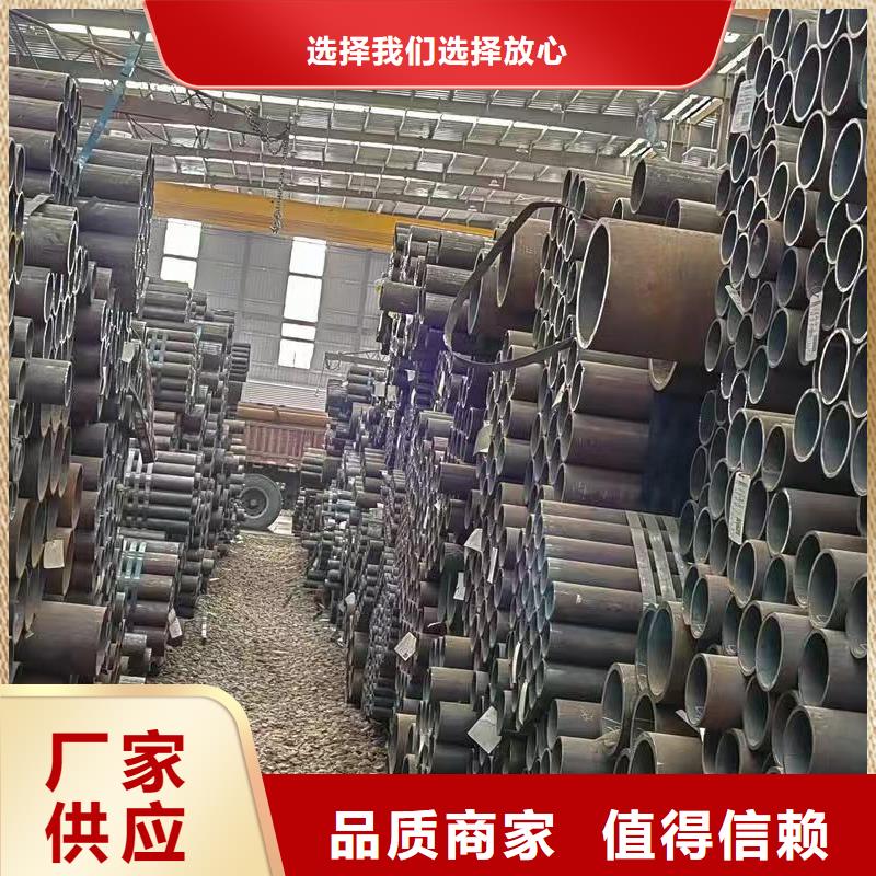可按需定做35#精密钢管的厂家