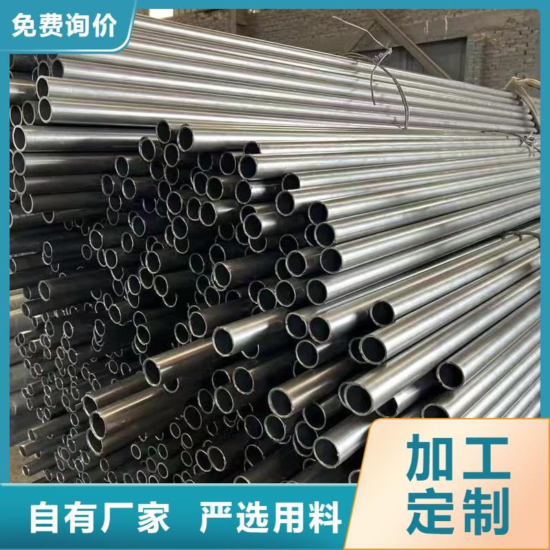 支持定制的10#精密钢管厂家