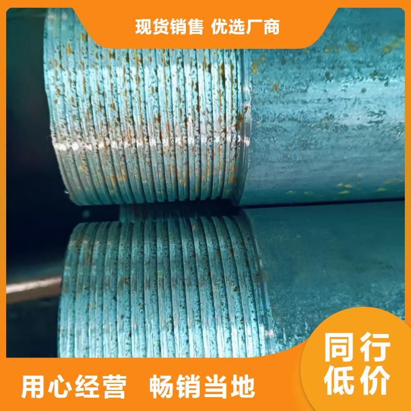 50超前小导管定制-厂家直销