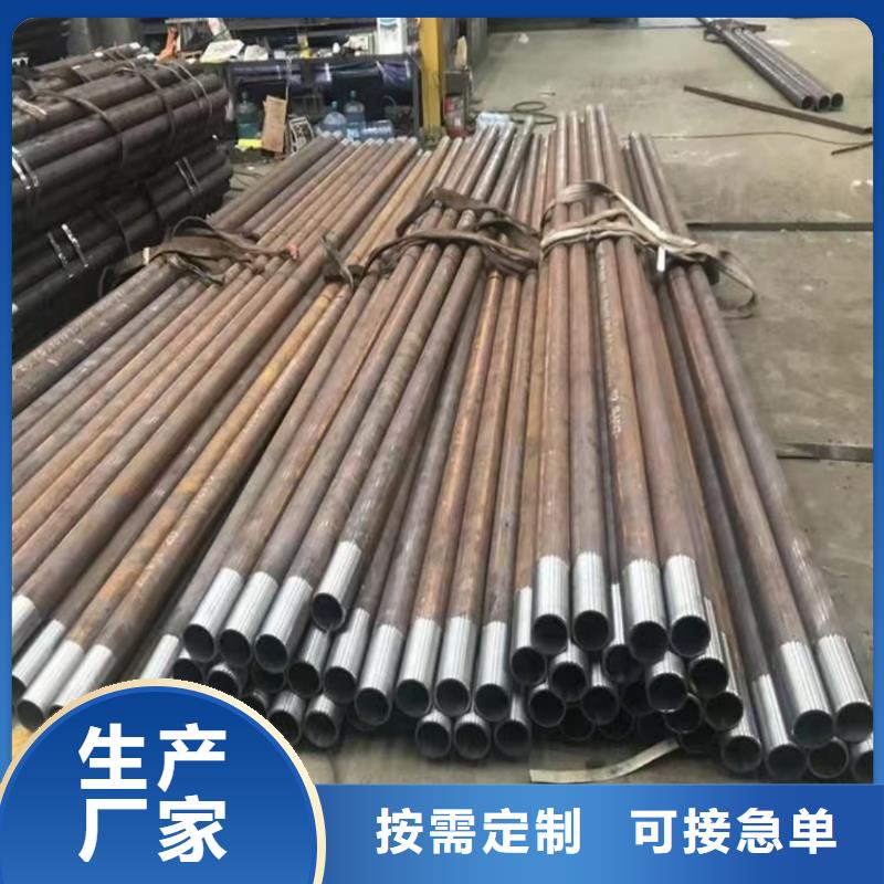 买管棚管必看-厂家直销