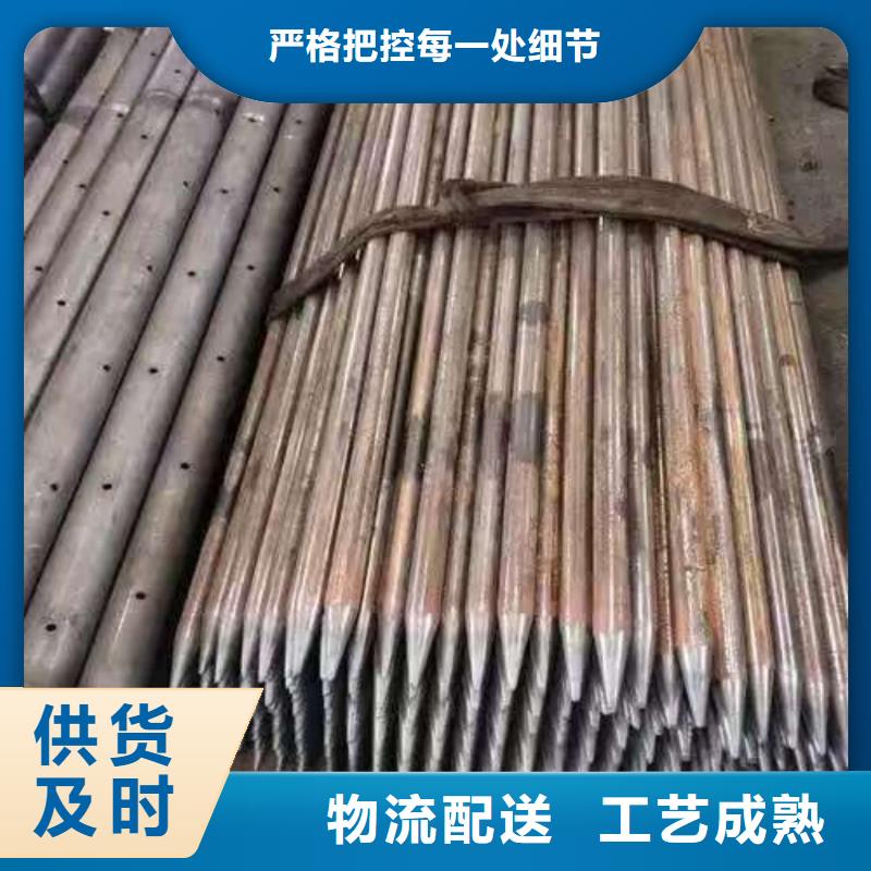 地质管货到付款