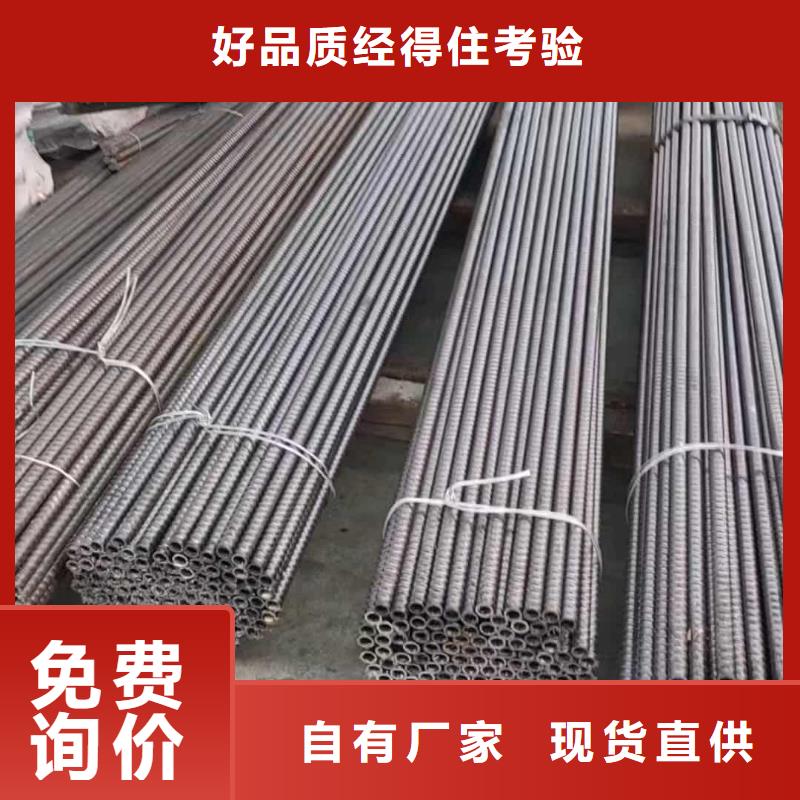 批发铁标锚杆_优质厂家