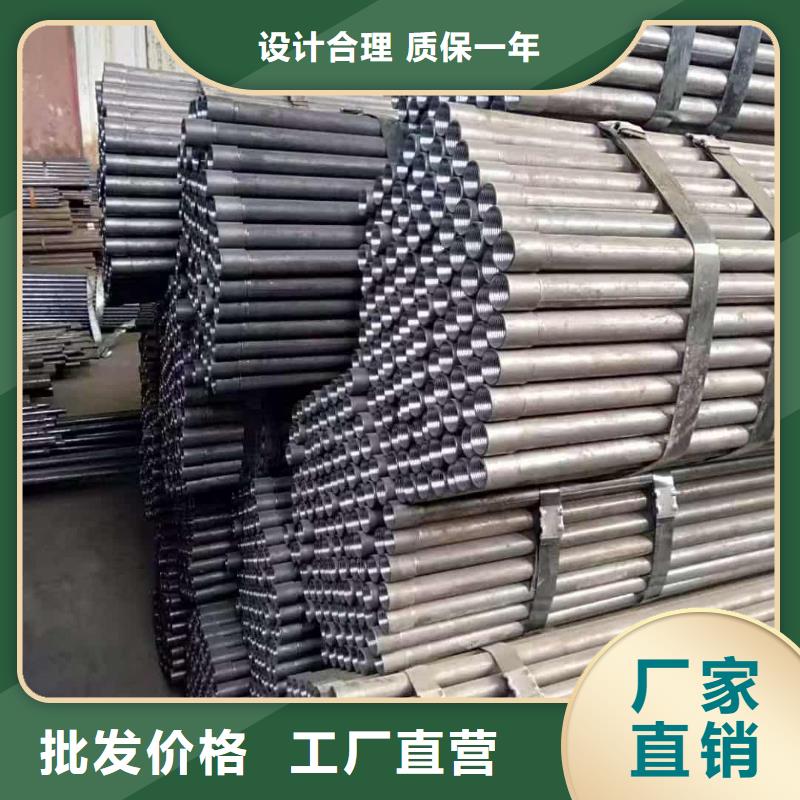 定做隧道注浆管的经销商