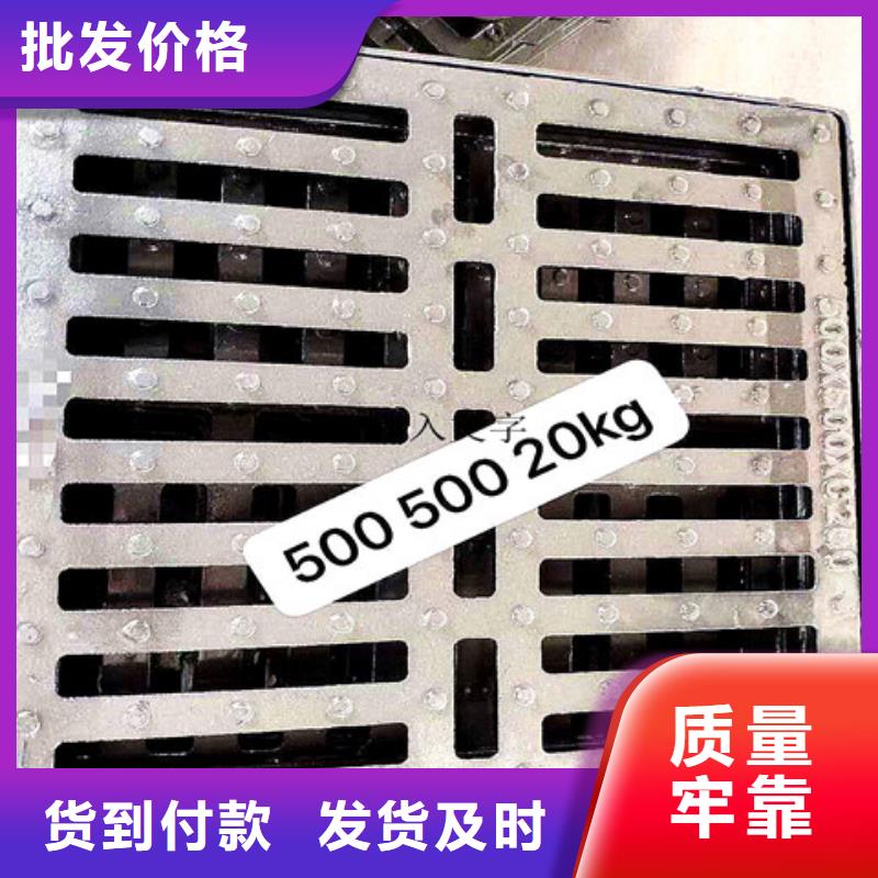 400*600球墨铸铁篦子多家合作案例