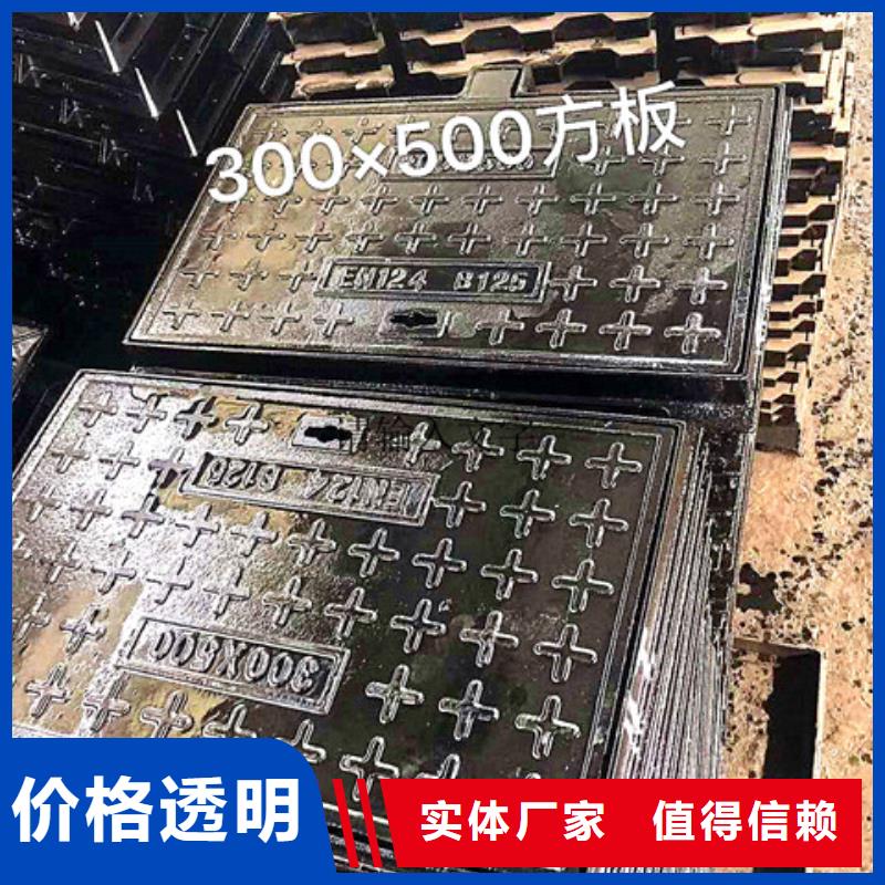 定制680*780球墨铸铁井盖的经销商