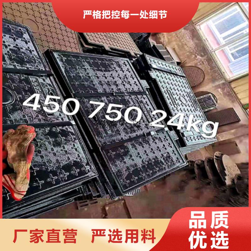 球墨铸铁井盖450*750球墨铸铁雨水篦子出厂严格质检