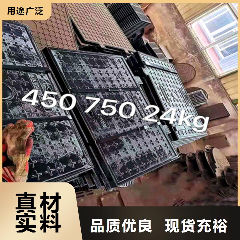 #450*750球墨铸铁篦子#厂家现货