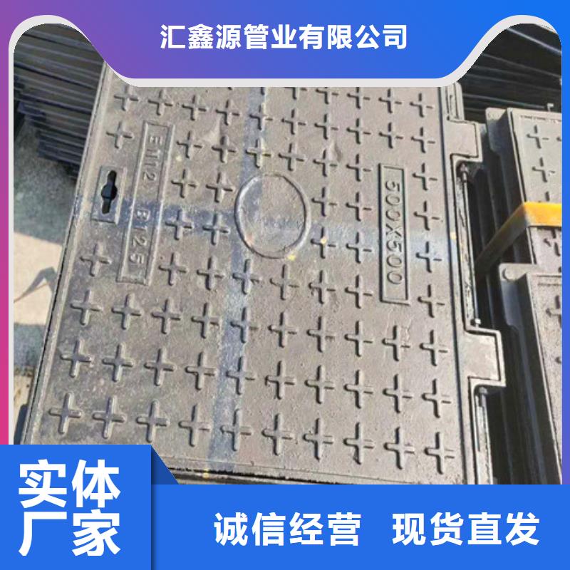 球墨铸铁井盖酸洗磷化无缝钢管现货