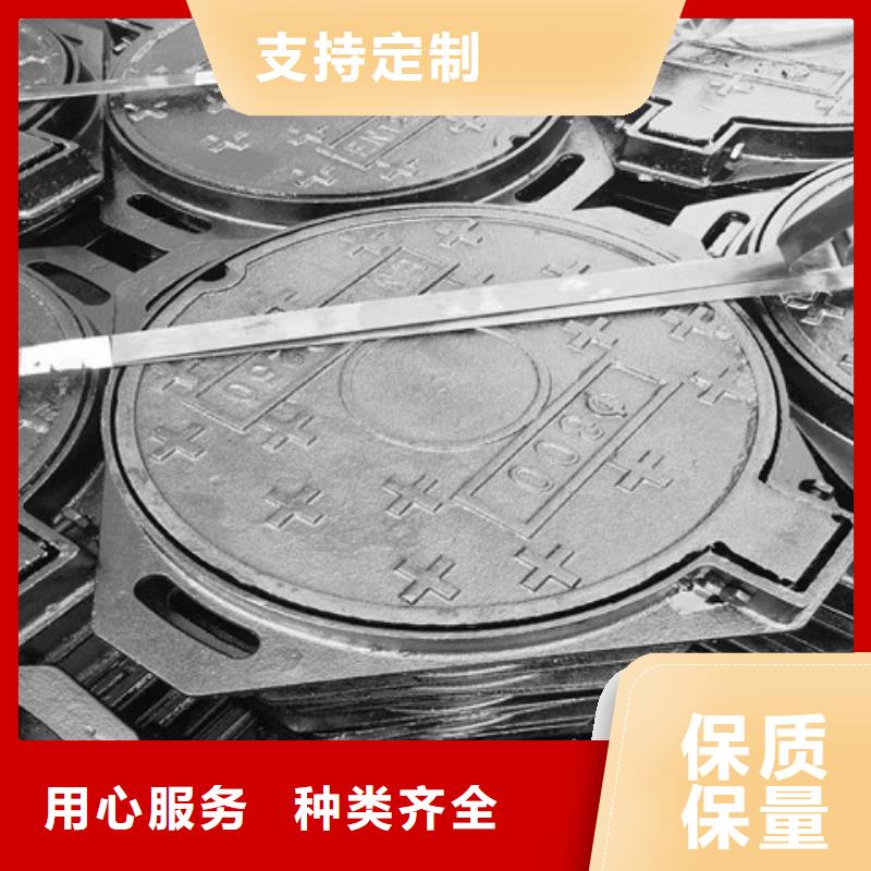 【球墨铸铁井盖-球墨铸铁井盖DN600产地采购】