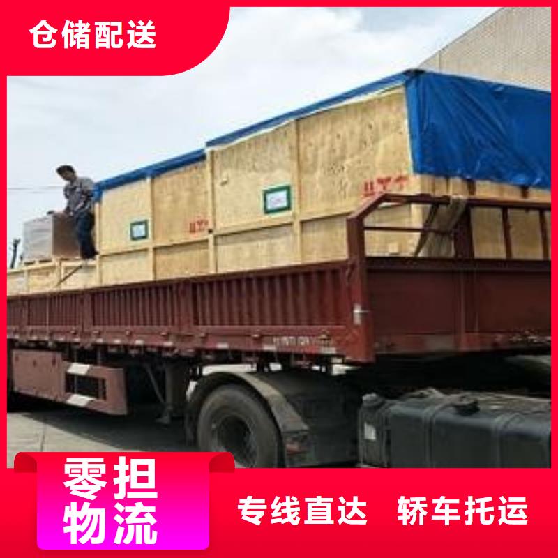 上海到汕头普通化工运输