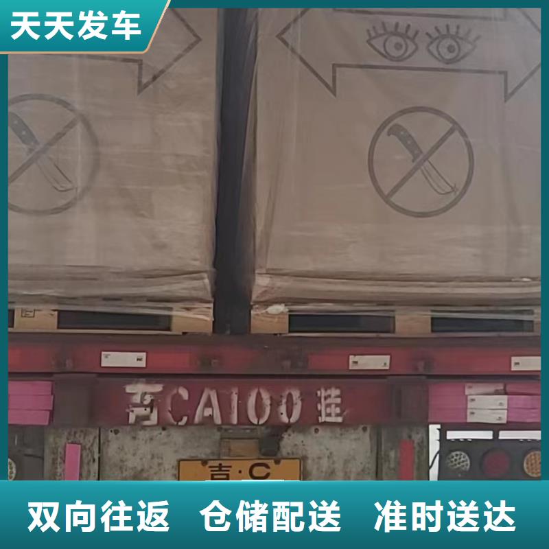 上海送黑龙江整车直发