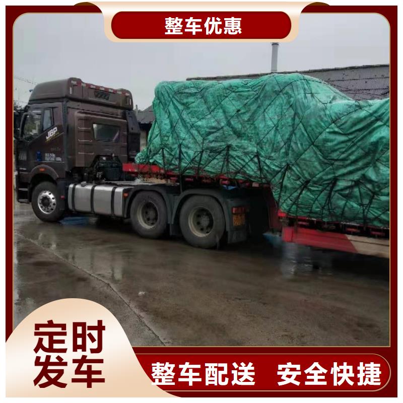 上海到汕头普通化工运输