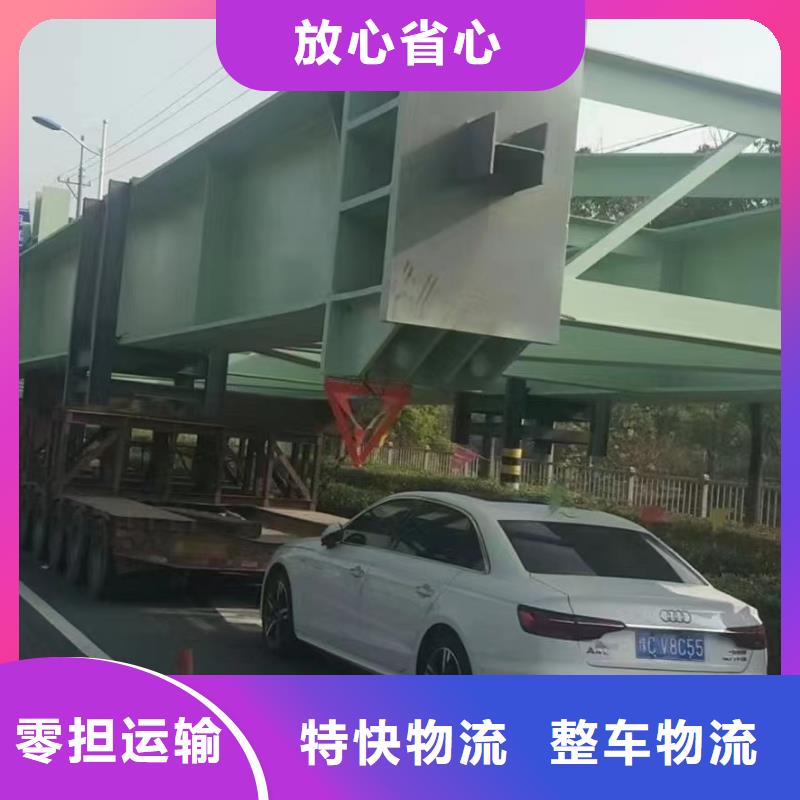 宁波到厦门回程车