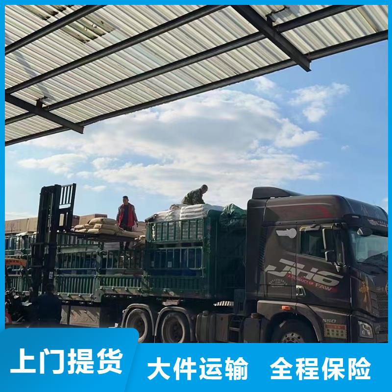 上海走六盘水整车货运物流