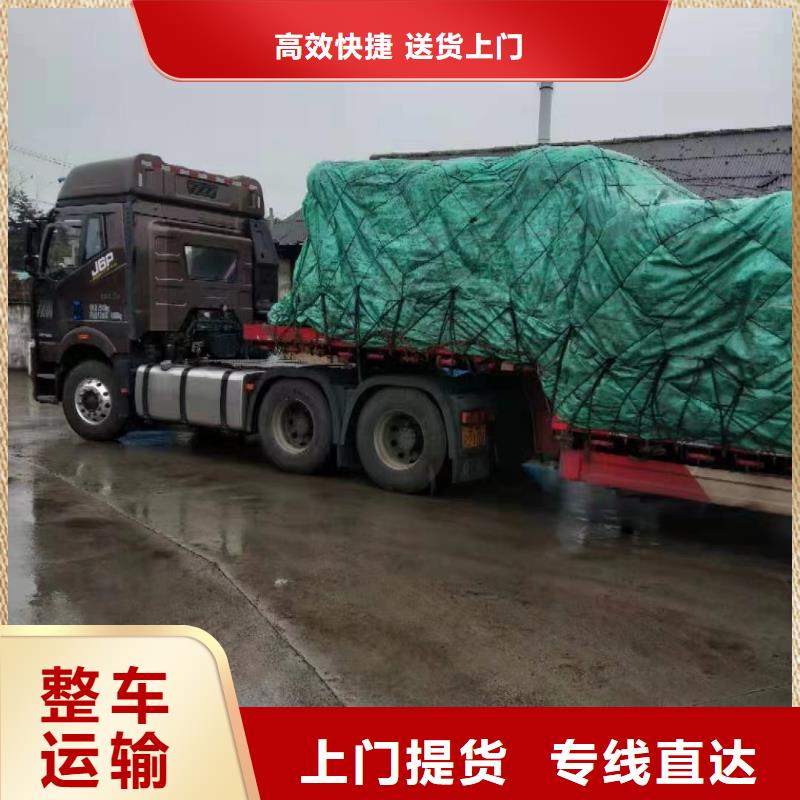 无锡到临沂整车物流