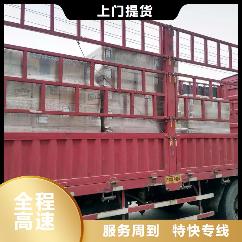 上海到泸州自家车辆[申缘]整车货运