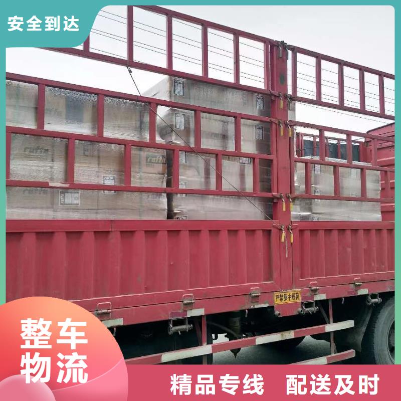 上海至乐山生产货运公司