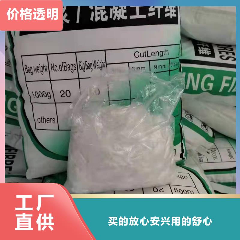 兰山混凝土砂浆用pp纤维设计多少钱每吨