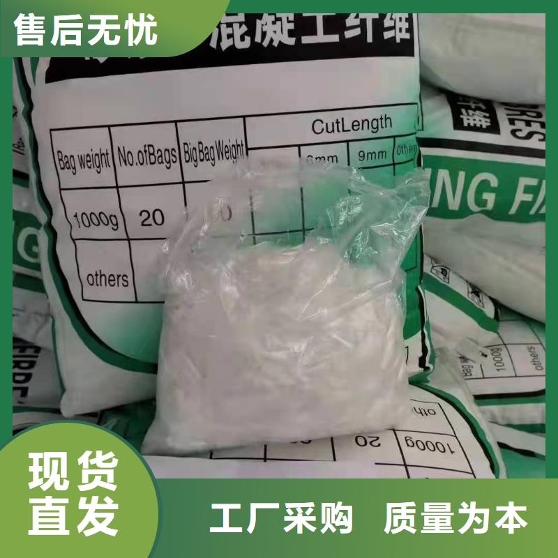 贡觉聚丙烯单丝纤维卖家